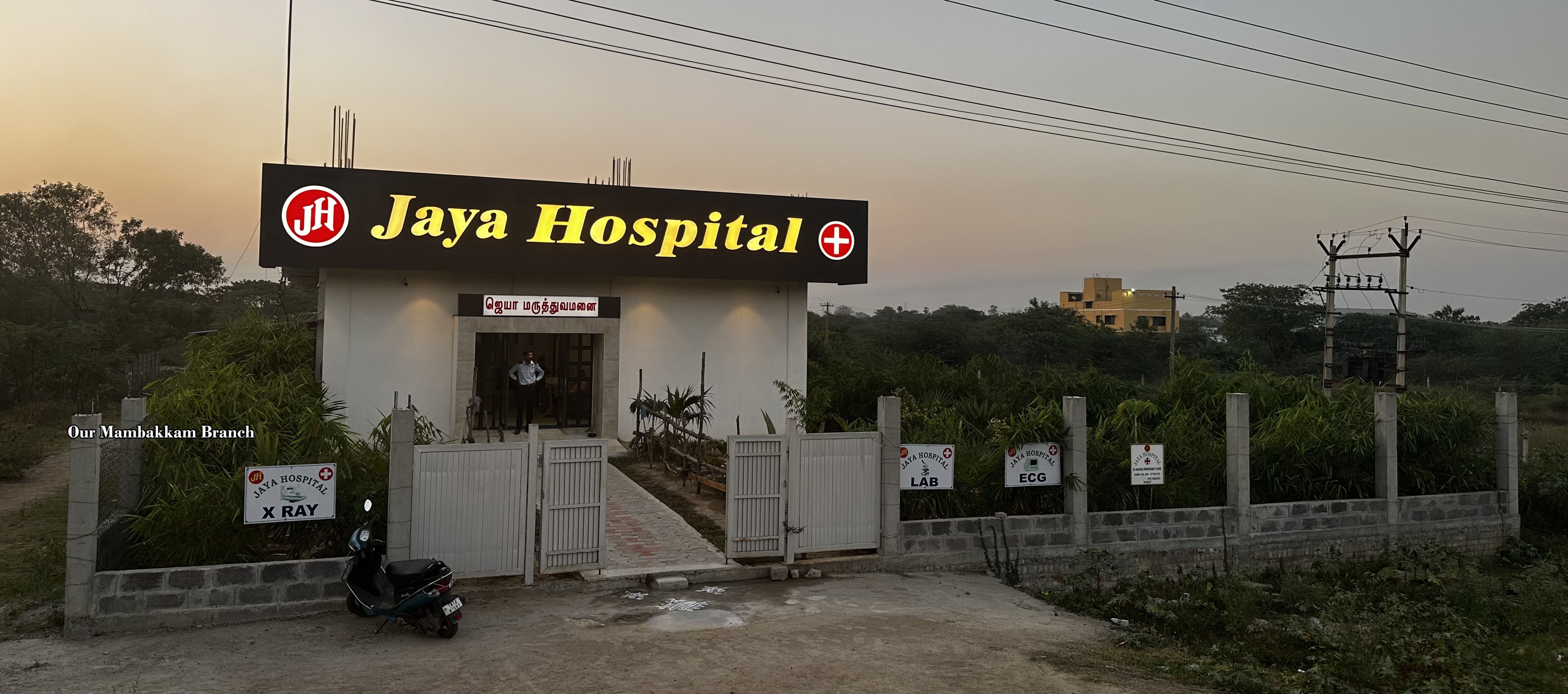 Mambakkam Branch